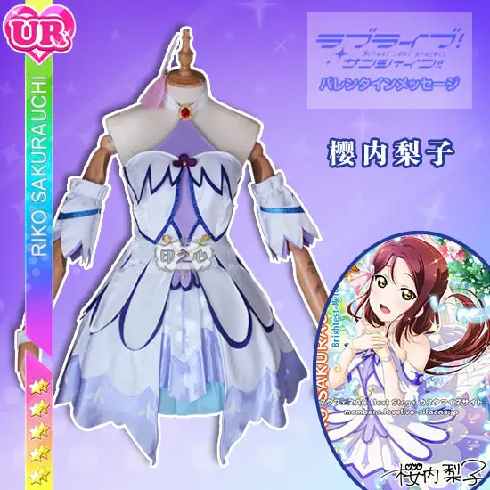 Us 1035 8 Offanime Lovelive Sunshine Gekijouban Brightest Melody Chika You Hanamaru Ruby Lovely Uniform Cosplay Costume Free Shipping On