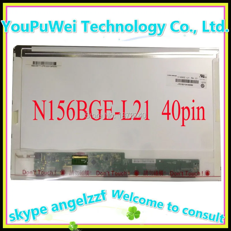 Prix pour 15.6 ''LCD matrice Pour ASUS K53E K53TA K53U K53T K53BR K53BY K53SD K50I portable remplacement écran led affichage 1366*768 40 broches Prix pour 15.6 ''LCD matrice Pour ASUS K53E K53TA K53U K53T K53BR K53BY K53SD K50I portable remplacement écran led affichage 1366*768 40 broches