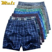 7 шт/лот Мужское нижнее белье боксеры шорты Cueca хлопковые трусы мужские клетчатые свободные удобные домашние недельные трусы высокого качества S-3XL