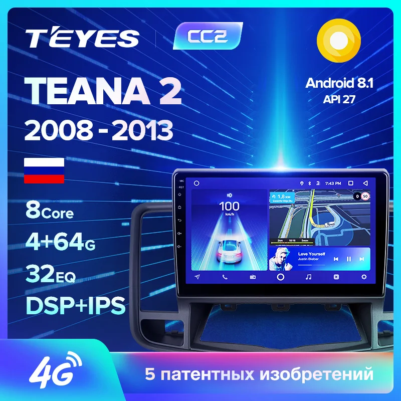 TEYES CC2 Штатная магнитола для Ниссан Теана J32Nissan Teana J32 2008 2010 2011 2012 2013 Android 8.1, до 8-ЯДЕР, до 4+ 64ГБ 32EQ+ DSP 2DIN автомагнитола 2 DIN DVD GPS мультимедиа автомобиля головное устройство