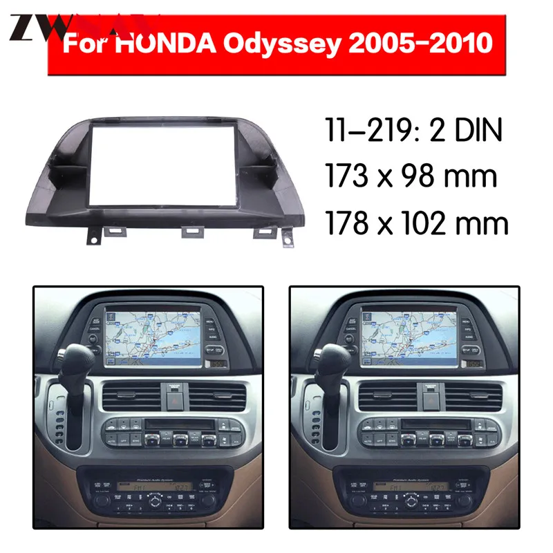 Автомобильный dvd-плеер рамка для 2005-2010 Honda Odyssey 2DIN Авто радио мультимедиа NAVI fascia