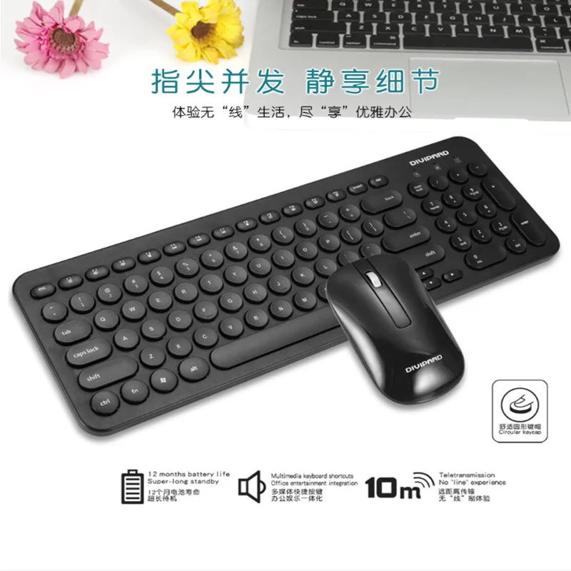 Punk Keyboard Mouse11
