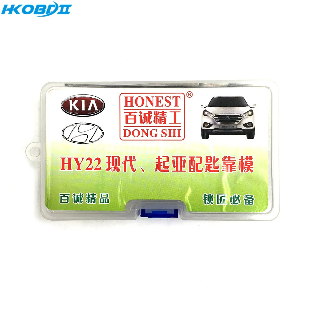 Hkobdii HY22 Ключи формы для ключевых литье Ключи профиль моделирования Слесарные Инструменты