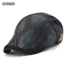 SILOQIN тренд унисекс хлопок европейский и американский стиль береты четыре сезона дикая Регулируемая размер вышитый язычок Кепка