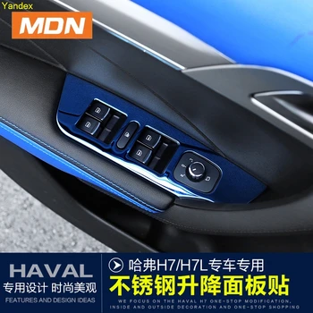 

Yandex Window control panel HighQuality window trim Stainless steel ABS decoration Auto parts decoration 8pcs for HAVAL H7 H7L