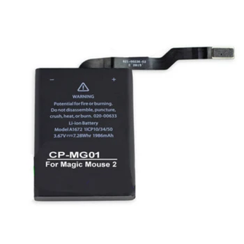 

TTVXO 1986mAh Battery For Magic Mouse 2020-00633, A1672