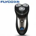 1 шт. FR6 FLYCO электробритва Улучшенный Замена Лезвия подходят для FS871 330 711 FS812 FS820 FS801 бритвы запасные части fr6