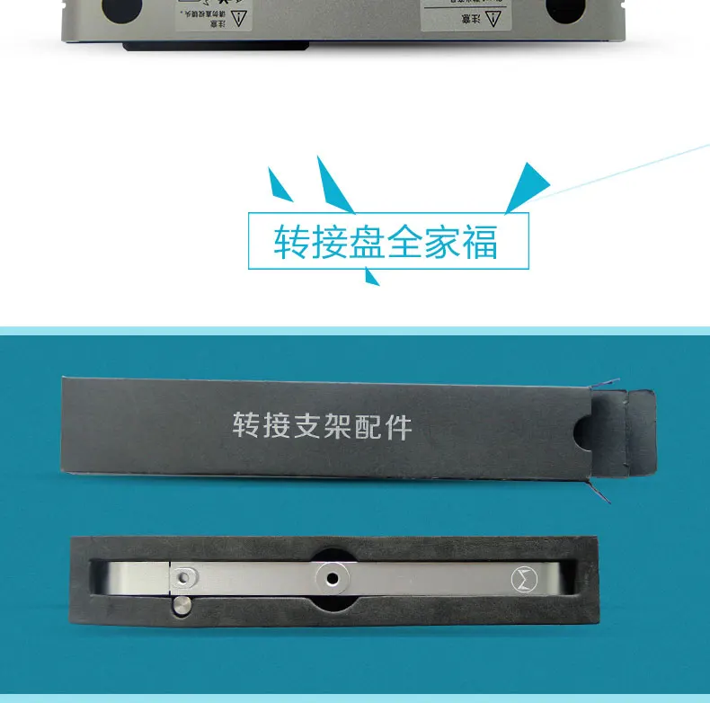 projector bracket (2)