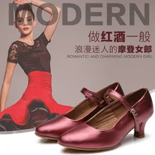 Дамы Современная танцевальная обувь 3 цвета; танго Обувь/Salsa обувь 601