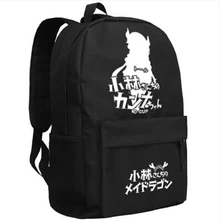 Рюкзак для косплея «Мисс Кобаяши», «дракон», «Кобаяши-Сан-Чи», «дракон», Сумка с героями мультфильмов, оксфордская школьная сумка