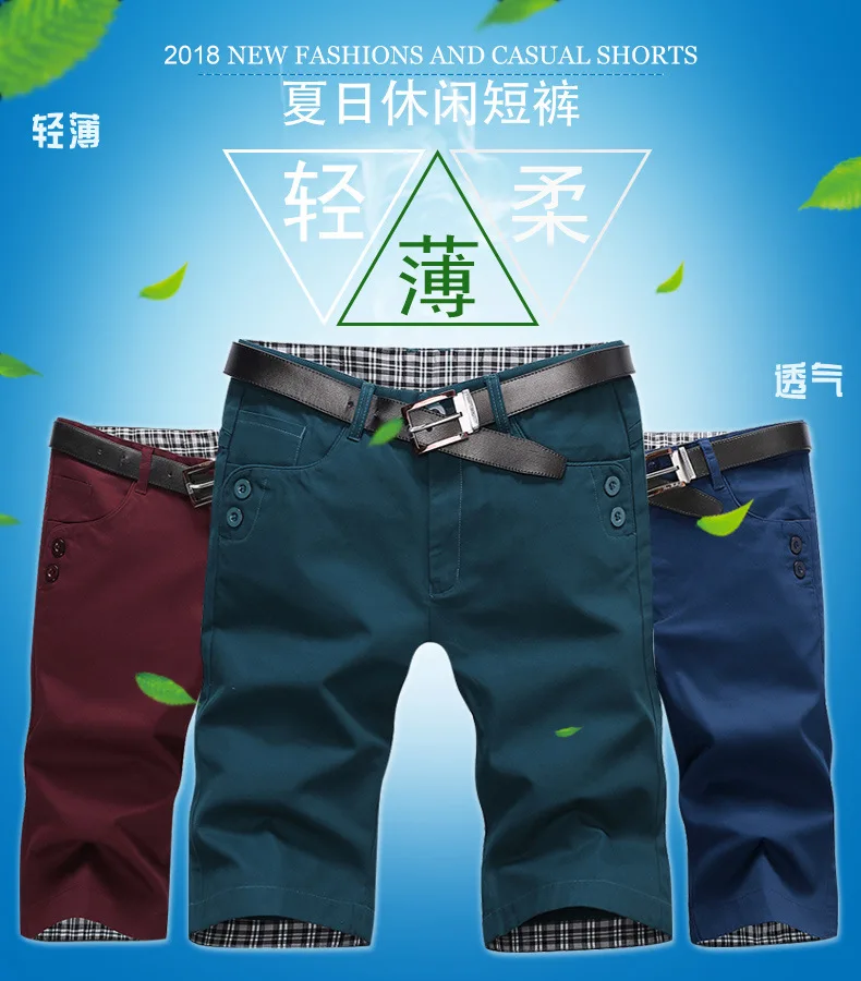 Шорты мужские хлопковые брюки сплошной цвет тонкие мужские s рабочие летние тонкие мужские брюки Молодежные Пляжные повседневные брюки