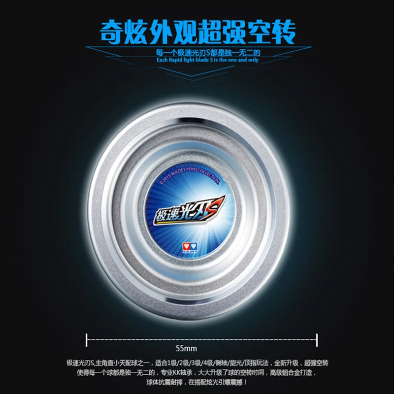  Auldey YOYO Flashy Blade S Yoyo Professional metal yoyo Toys Special Props diabolo juggling yoyo pr