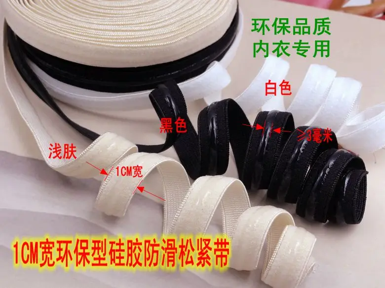 

New 10 meters 10mm Tape Width 3mm Silicone Width Black White Elastic Gripper Sewing DIY Bra Strap Underwear Clothes Accessories