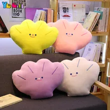 Yb подарок мягкий плюшевый тип оболочки Подушка спальное одеяло Форма морской раковины Талия Подушка под спину игрушки куклы домашний Декор Текстиль