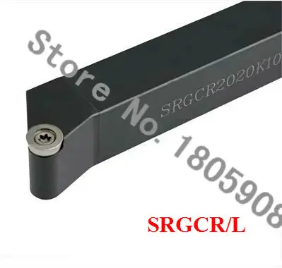 

1PCS SRGCL SRGCR1616H08 SRGCR616H10 SRGCR2020K08 SRGCR2020K10 SRGCR2020K12 SRGCR2525M08 SRGCR2525M10 SRGCR2525M12 Turning Tools