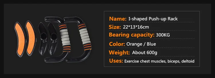 I-shaped фитнес пуш-ап стойка портативные отжимания стойки для наращивания рук грудной мышцы домашний тренажерный зал упражнения оборудование для тренировок