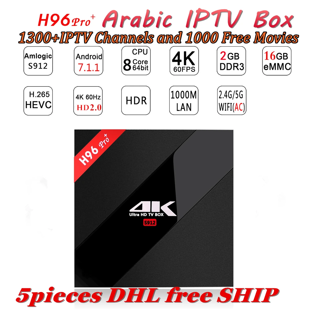 5 шт. HDL H96 Pro+ арабский IPTV коробка с BT 4,1 Поддержка арабские африканские шведский французский DE ES США