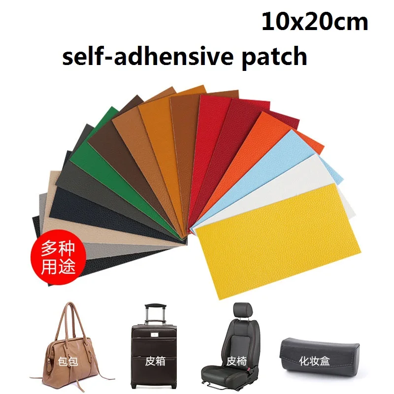

3pcs/lot 10x20cm Leather Sticker badges Free Cutting DIY Self-adhesive Clothes Trousers Cover Shoes Repairing Patches