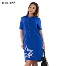 COCOEPPS 5XL 6XL плюс Размеры Star Платье с принтом женские элегантные офисные Vestido большой Размеры Для женщин одежда Повседневное короткий рукав и пуговицы платье