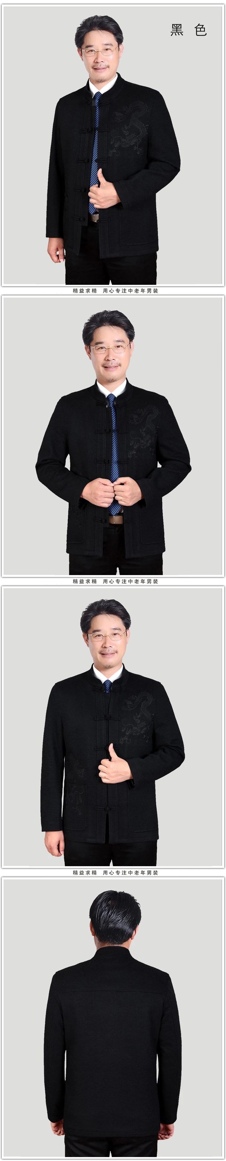 WAEOLSA Chinese Men Oriental Tunic Jackets Wool Blends Tangzhuang Coats Man Dragon Embroidery Tweed Suit Coat (5)