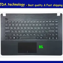 Wellendorff / Топ чехол для Asus A450 X450 X450C X450V F450 palmest RU русская клавиатура верхняя крышка, красный