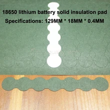 100 шт./партия Аксессуары для аккумуляторов 18650 катод Твердые изоляционные подставки 7 S Молодежный Индиго оболочки изоляционный матрац Meson