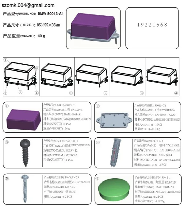project wall mount (1)