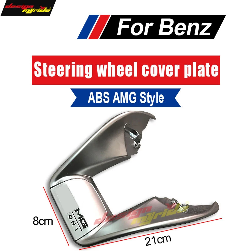 

For Benz W205 Steering Wheel Low Cover plate ABS silvery For AMG-style C180 C200 C250 C300 C350 C400 C63AMG Steering Wheel B-sty