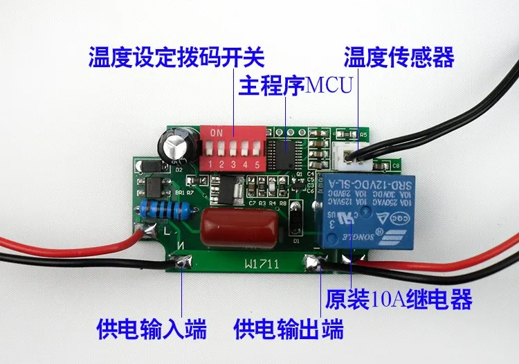XH-W1711 переключатель контроля температуры/регулируемый императивный высокоточный контроль температуры 5V12V24V220V