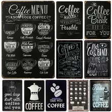 Кофейное меню металлическая винтажная декоративная металлическая вывеска жестяная вывеска металлический плакат металлическая тарелка кафе домашний бар украшение для паба винтажные плакаты