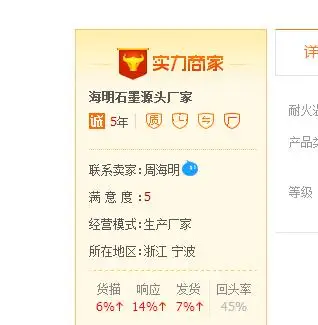 QQ20170311233917