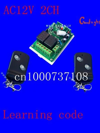 

12V 2CH RF Wireless Remote Control System & Switch Transmitter & Receiver for applicance garage door
