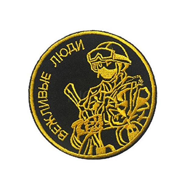 Patch Esercito Ucraino Stile Militare Patch Morale Tattica 3" Anti-Russia - Per Equipaggiamento Militare, Zaino, Giubbotto, Collezione Patch Tattica - Foto 3