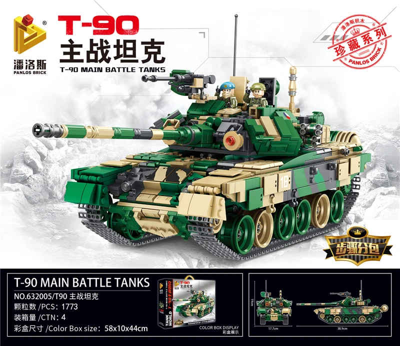 

Military Block 632005 1773pcs T-90 Main Battle Tank Building Blocks Bricks Enlighten Toys For Children Compatible Legoed Tank