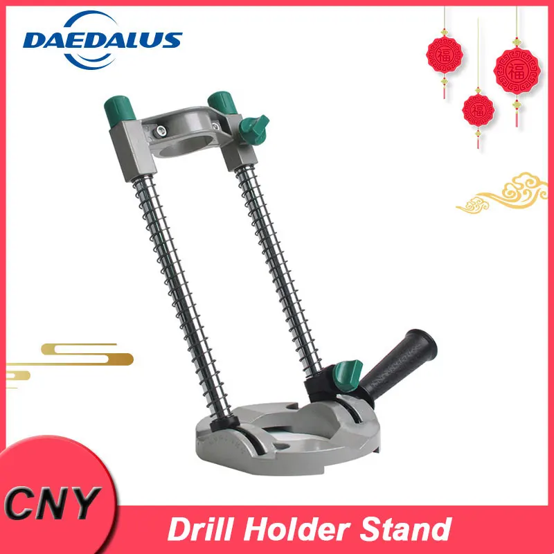 Precision Drill Stand Holder Drill Holder Stand Drilling Guide Adjustable Angle Removeable Handle Tool DIY Drill
