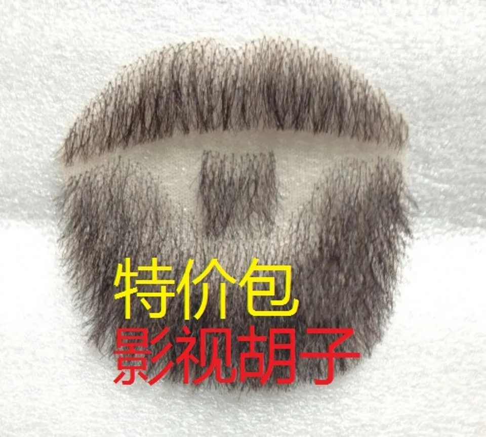 С фабрики мужские накладные усы, невидимые усы и полная борода для костюма./человеческие волосы борода