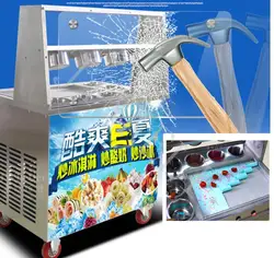 18 Бесплатная доставка CE R410 110 В 220 В 1600 Вт плоской сковороде замораживания Мороженое машина жарки Мороженое машины жареное мороженое roll