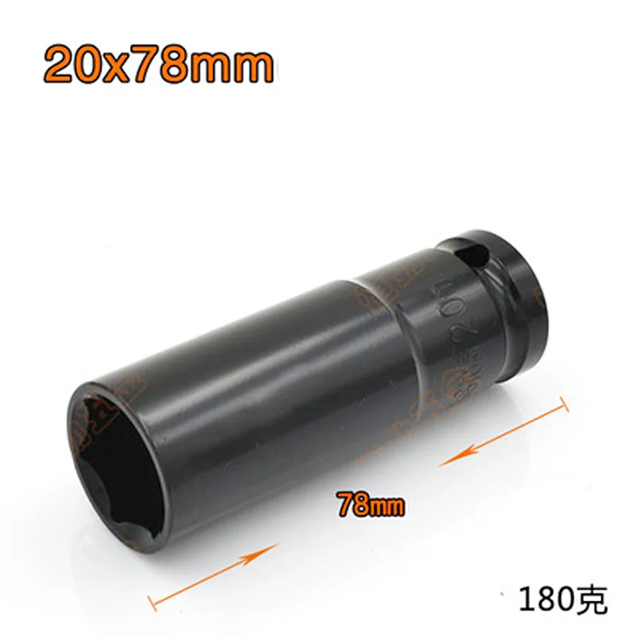 Electric Wrench socket head-05
