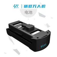 Simtoo Звезда карта Стрекоза ДУ, Квадрокоптер запасные части 11,1 V 5500 mah батарея