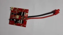 X8 X8C X8W X8G RC quadcopter RC drone pièces de rechange 2.4G récepteur/carte principale/PCB conseil Livraison gratuite