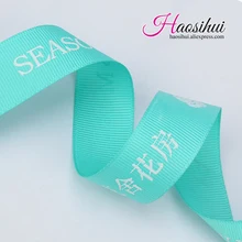 1-1/4 ''(32 мм) custom bridal shower ribbon и Персонализированная лента для свадебных сувениров сделано grosgrain 100 ярдов/партия