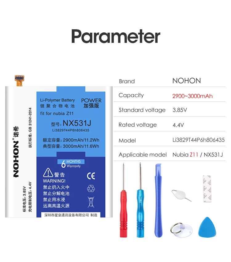 NOHON литий-полимерный Батарея для Нубия Z11 мини MiniS аккумулятор NX531J NX549J NX529J мобильный телефон замены Bateria+ Бесплатные инструменты