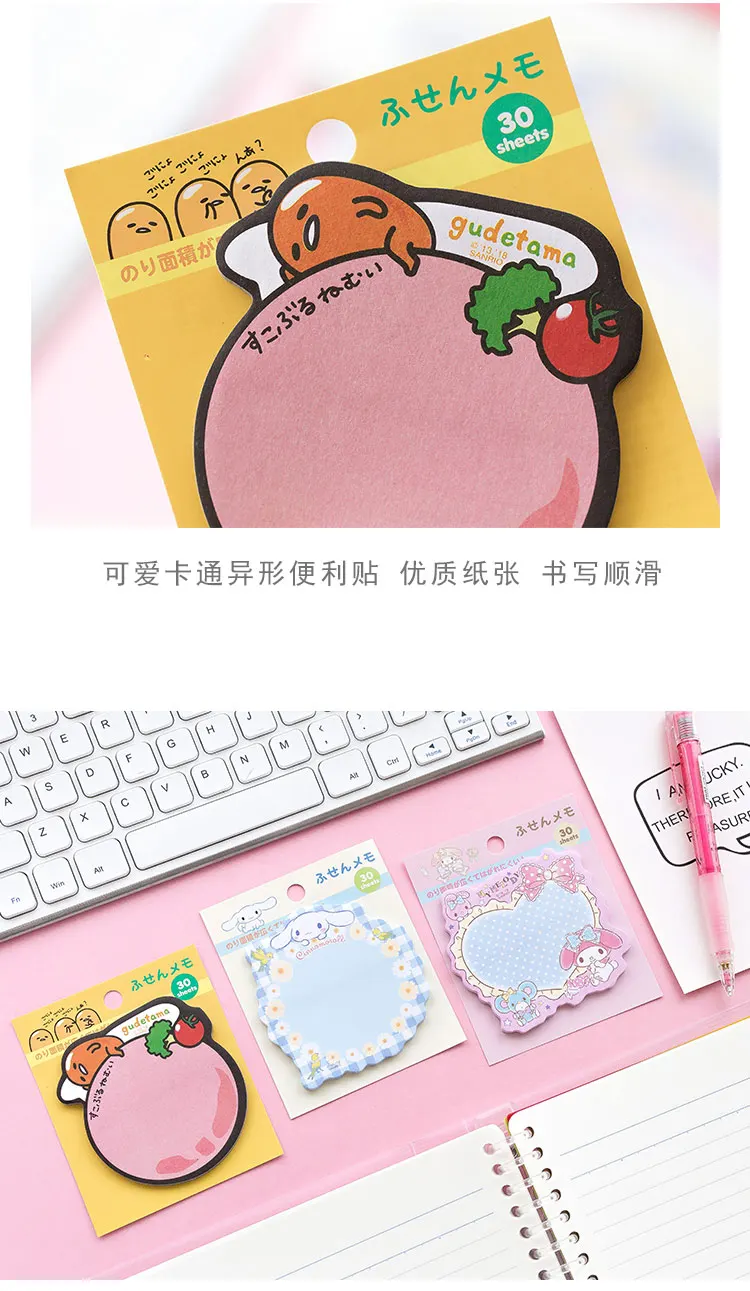 30 pages /Pack Melody Frog Dog Twin Stars Memo Pads Sticky Notes Student Stationery