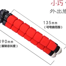 Микс Штатив для мобильного телефона держатель Мини Микро одна карта камера Настольный телефон видео Кронштейн