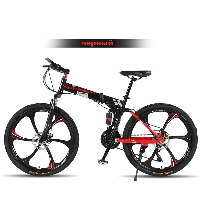 26 inch 21 speed fashionable mountain bike double disc brakes folding mountain bikes bicicleta Bicycle