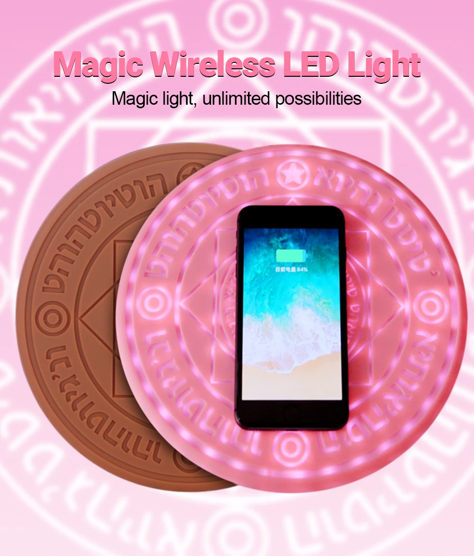 New Comic Magic Array Wireless Charger 10W Magic Circle Qi Wireless Universal Fast Charger Charging Pad Sup Drop Shipping (3)