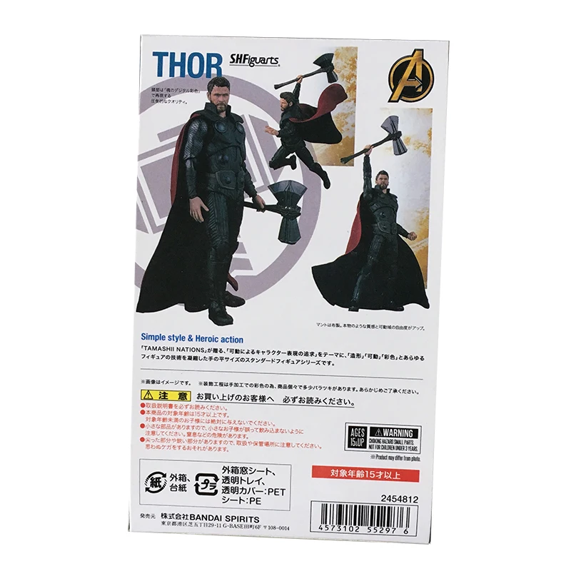 6 дюймов SHF Фильм Мстители эндгейм Бесконечность война 4 герой Marvel ТОР фигурка модель игрушка; подарок