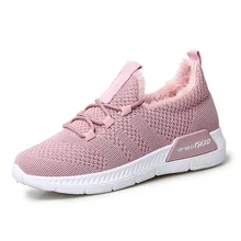 Оригинальная Брендовая женская осенняя прогулочная обувь Ultras, легкие кроссовки, вязаные, с добавлением шерсти, зимние мужские кроссы для бега