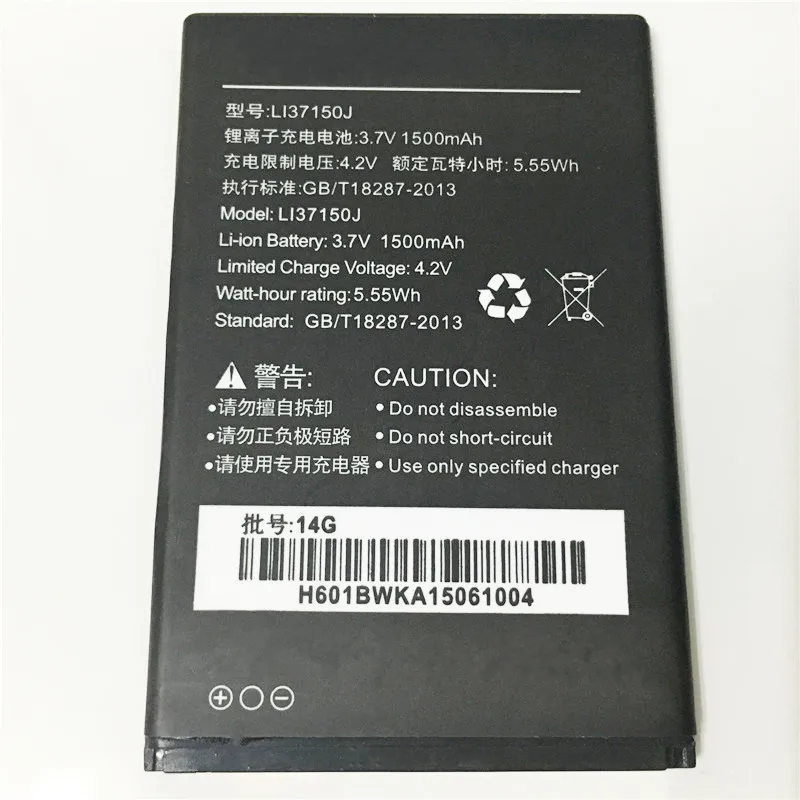 3 7 V 1500mAh LI37150J для Hisense Unikalne E601M MT6582 4 0 &quotаккумулятор Batterie Batteria batterij Batteri | Мобильные