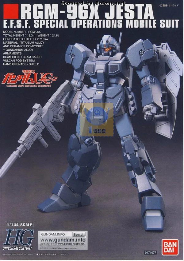 HG 1/144 Gundam Модель RGM-96X JESTA GUNDAM японская модель робот мобильный костюм детские игрушки